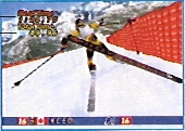 GIAN SLALOM!!!